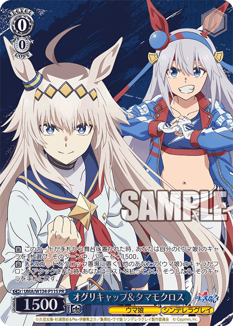 WS】新春大発表会2026公開PR「突き進むリリィ 梨璃」「博麗霊夢