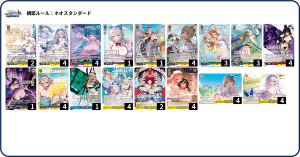 WS】ブラウンダスト2 デッキレシピ 8カス構築 : 豚小屋ヴァイス
