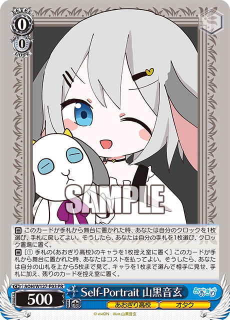 ヴァイス White Night! White Wish! 藤田ことね PR+ ヴァイス White Night! White Wish! 藤田ことね PR - メルカリ