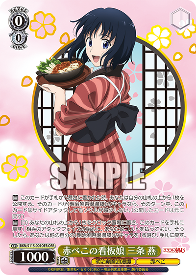 トレカマニア）メアリー：ベイゴッデス SP 1枚 トレカマニア）メアリー：ベイゴッデス SP 1枚 トレカマニア）メアリー