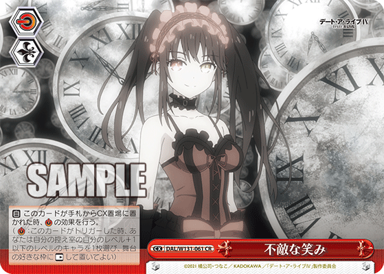 WS】デアラVol3 「引き金に指を掛けたのは 狂三」「月下の献身