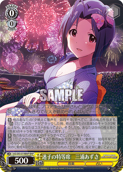 ヴァイス　ミリオンライブSP 12種まとめ WS】アイドルマスターミリオンライブ カードリスト考察 : 豚小屋