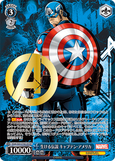 WS】Marvel 「