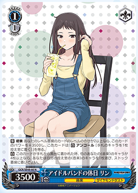 Weiss Schwarz/Girls Band Cry Premium Booster]正しくないまま