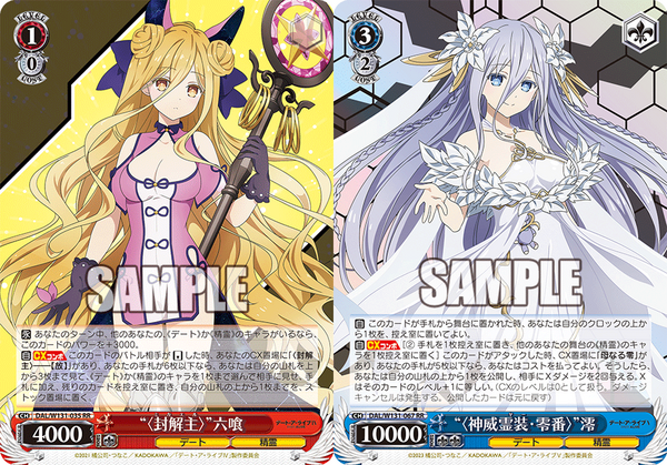 ヴァイスシュヴァルツ　ログホライズン　扉門　デッキ WS ログホライズン 4扉4門 デッキ