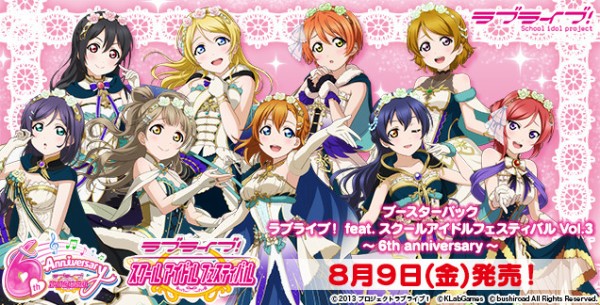 ヴァイスシュヴァルツ　約3000枚　ほとんど ラブライブ　まとめ ヴァイスシュヴァルツ「ラブライブ！ feat.スクールアイドル