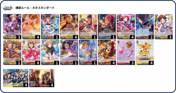 WS】ミリオンライブVol2 8風 馬場このみ 構築 : 豚小屋ヴァイス