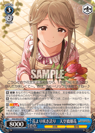 all_s76_p05.png