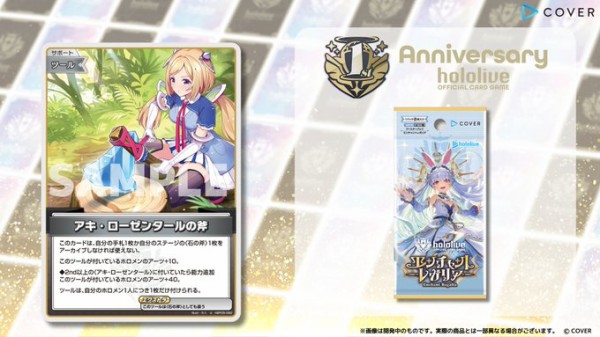 ホロカ】2nd アキロゼ「アキ・ローゼンタールの斧」「Cilus」「石の斧