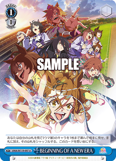 ヴァイス ウマ娘 劇場版 カートン 未開封 ヴァイスシュヴァルツ ウマ娘 新時代の扉 新品未開封 カートン