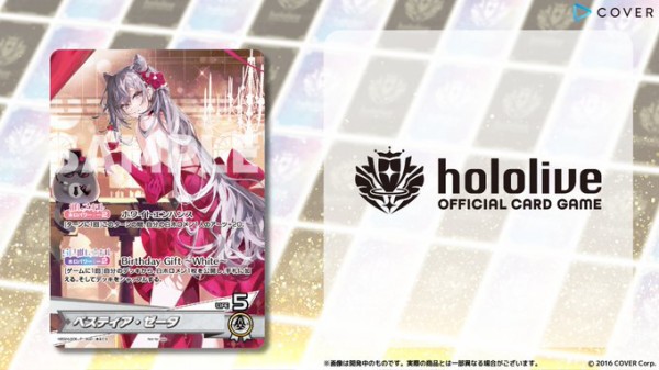 ホロカ】誕生日記念セット「ラミィ」「ゼータ」セリシア」 : 豚