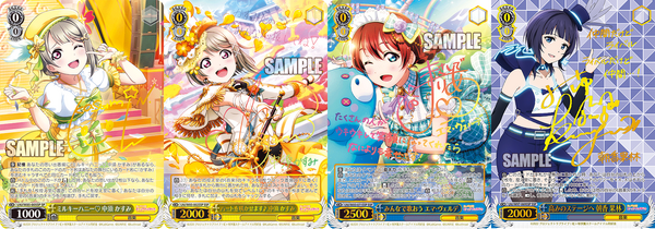 ラブライブ　デッキ　8扉 2024前期ラブライブ！サンシャイン！！について。｜まぐろ