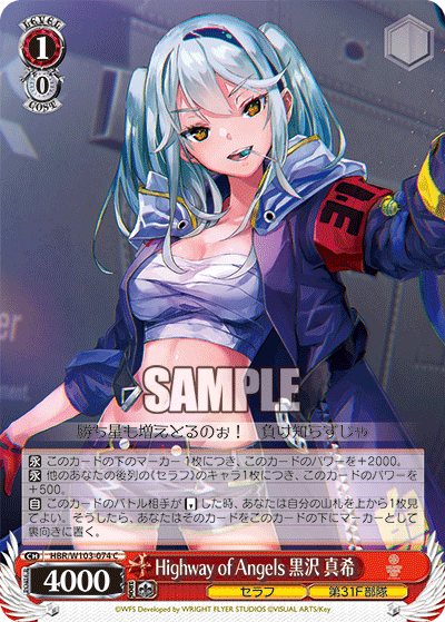 PSA10 ヴァイス ヘブバン 疾風迅速滅亡の狼煙 松岡チロル SP