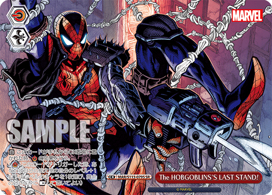 ヴァイス the amazing スパイダーマン sp 1枚