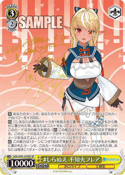 WS】ごちうさ10th「10年を君と ココア&チノ」「Anniversary WS】ごちうさ10th「10年を君と ココア&チノ」「Anniversary