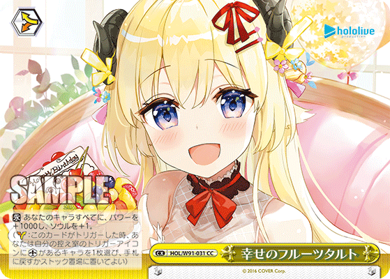 Amazon.co.jp: ヴァイスシュヴァルツ ホロライブプロダクション