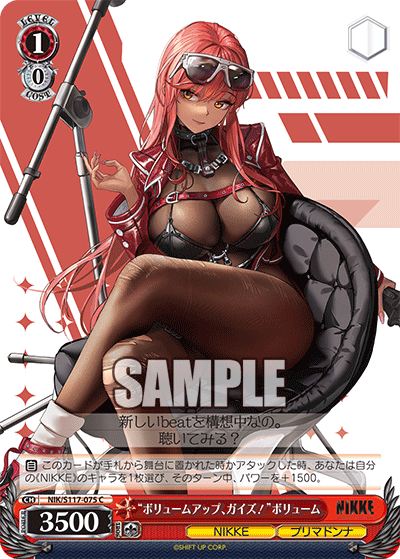 Weiss Schwarz/Goddess of Victory: Nikke]Noise: Classic Diva