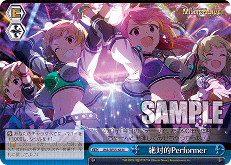 WS】ミリオンライブ PB「わくわくがいっぱい！ ver.MH 星井美希」「Get