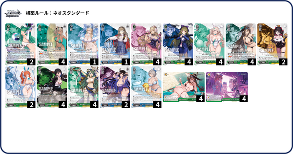 WS】ブラウンダスト2 8宝 デッキレシピ 構築 : 豚小屋ヴァイス