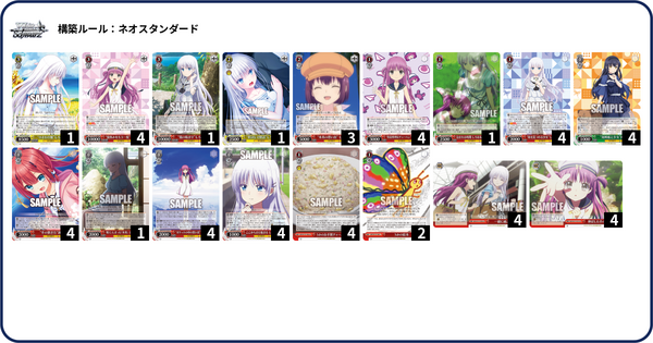 ヴァイスシュヴァルツ サマポケ 8扉 デッキ ヴァイスシュヴァルツ Summer Pockets 8扉 デッキ - メルカリ