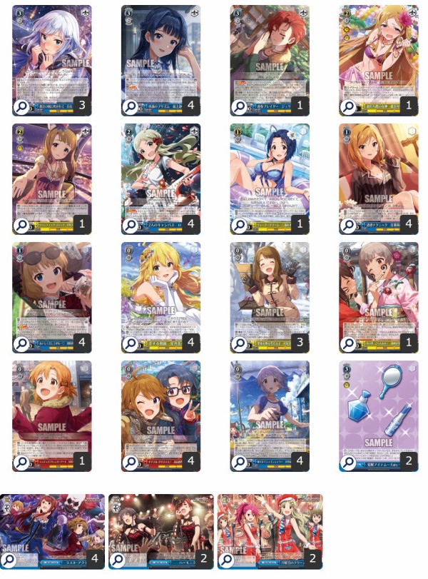 アイドルマスターミリオンライブVol2のタイトルカップについて