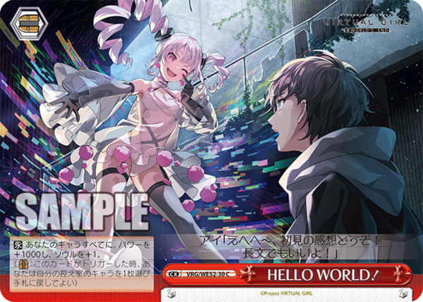 WS】VIRTUAL GIRL バチャガ「“スプラッシュ！”アイ」「“もうひとりの