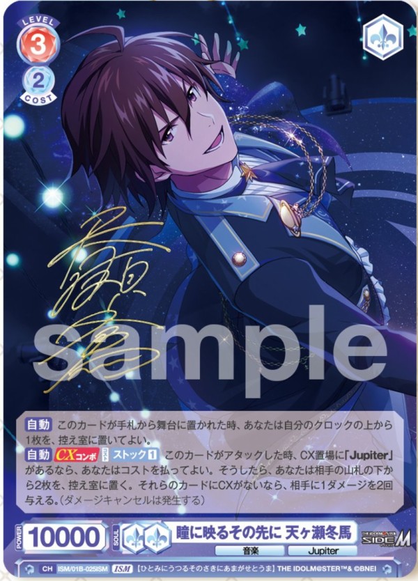 レア品】SideM/葛之葉雨彦/等身大パネル 【公式通販】