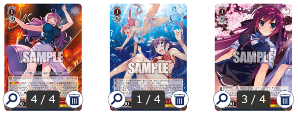 WS】グリザイア8電源（ムラサキ+放課天音）デッキレシピ 構築 : 豚小屋