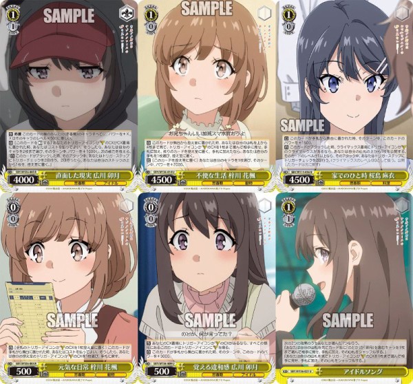 ヴァイス　青ブタ　8枝　デッキ WS】青ブタ vol4 8枝 デッキレシピ 構築 : 豚小屋ヴァイスシュヴァルツ