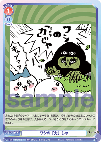 ヴァイス うーさーのその日暮らし デッキ ガチ構築