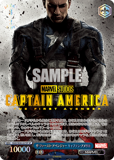 ヴァイス MARVEL シビル・ウォー キャプテン・アメリカ&アイアンマン SP ヴァイス MARVEL シビル・ウォー キャプテン・アメリカ&アイアン