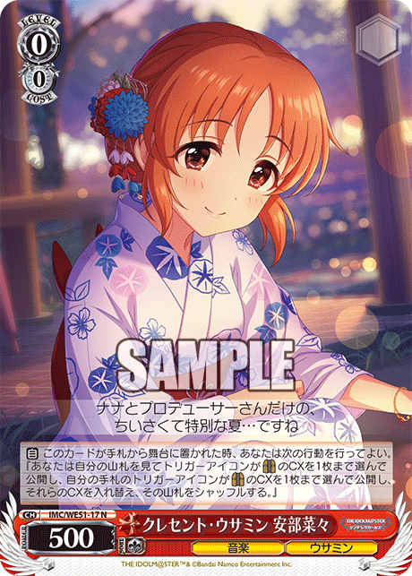 WS】デレマスPB 赤黄8扉 一ノ瀬志希 デッキレシピ 構築 : 豚小屋