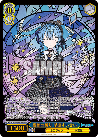 【WS】ホロライブ まとめ カードリスト ｜ ヴァイスシュヴァルツ｜Weiβ Schwarz