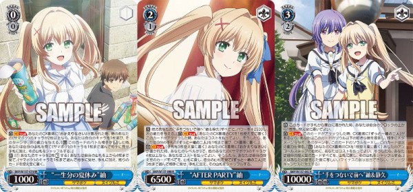 WS】アニメサマポケ 8本構築 デッキレシピ : 豚小屋ヴァイス
