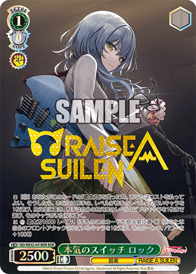 WS】バンドリ! ガールズバンドパーティ! Countdown Collection WS】バンドリ! ガールズバンドパーティ! Countdown Collection