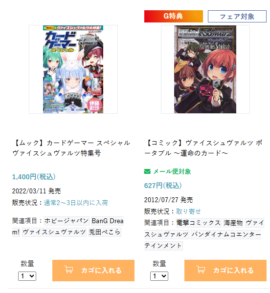 ヴァイスシュヴァルツ 765PRO DIAMOND水瀬伊織　SPサイン2枚 DIAMOND 水瀬伊織 N 2枚 アイマス 765PRO ALLSTARS - メルカリ