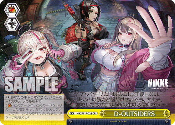 WS】NIKKE「“火力が全て!”ネオン」「モダニア:ファースト WS】NIKKE「“火力が全て!”ネオン」「モダニア:ファースト
