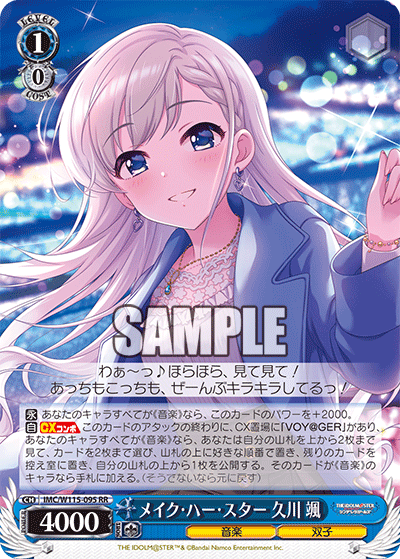 WS】デレマス「krone」構築 2024 : 豚小屋ヴァイスシュヴァルツ