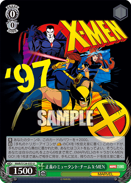 WS】MARVEL Vol3の未公開カード31枚見るか : 豚小屋ヴァイス