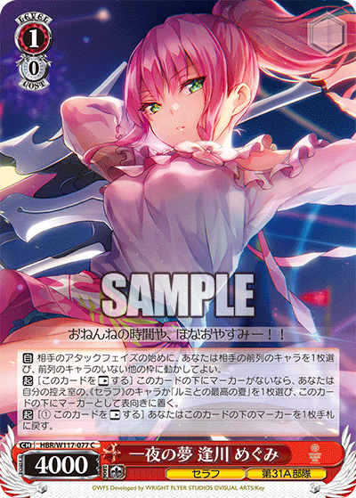 WS】ヘブバンVol2「ルミとの最高の夏」「キララ・究極のアイドル 蒼井 えりか」「魔法の国のエレメンタル 國見 タマ」 : 豚小屋ヴァイスシュヴァルツ  -ブタゴヤWS-