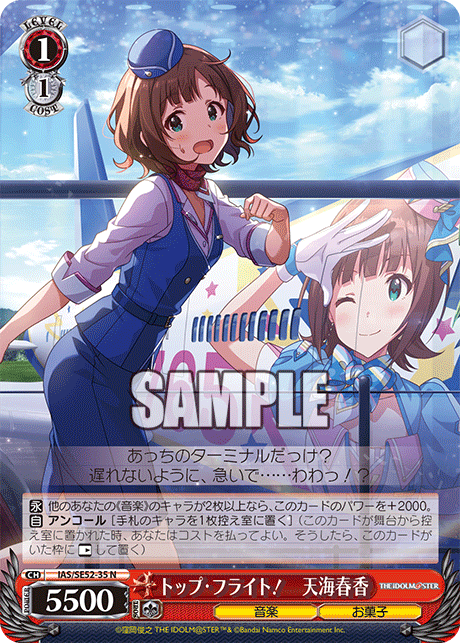 ヴァイス　アイマス　千早デッキ Amazon.co.jp: ヴァイスシュヴァルツ アイドルマスター ミリオン