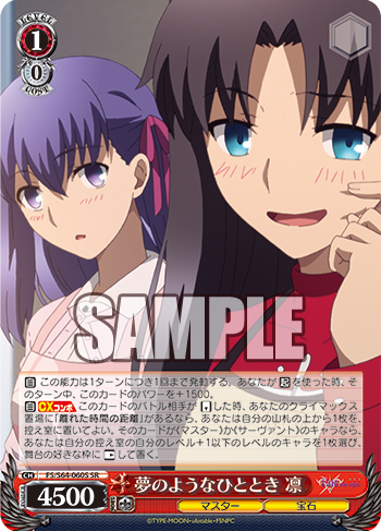 Amazon.co.jp: ヴァイスシュヴァルツ Fate/stay night [Heaven's