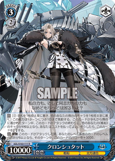 Amazon.co.jp: フリードリヒ・デア・グローセ SEC ヴァイス