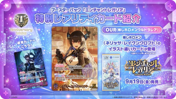 カードゲーム ホロカ マット 早い者勝ち) ホロカ ブルームカップ