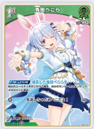 ホロカ】hololive OFFICIAL CARD GAME の公開済みカード22種確認