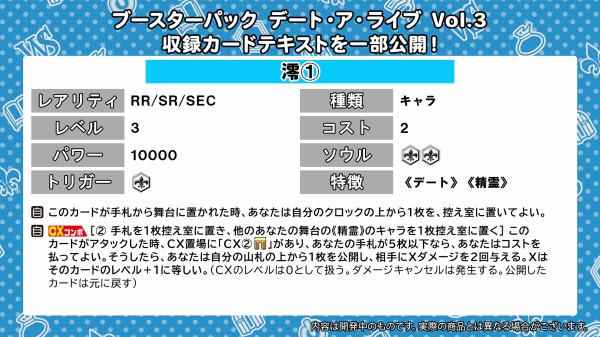 WS】デアラ8門 「無限の〈ニベルコル〉」50ドラドラ : 豚小屋ヴァイス