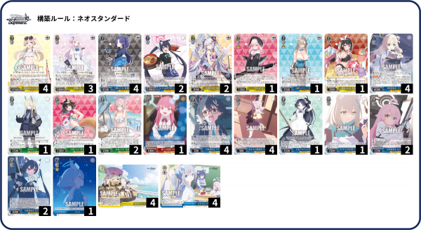 WS】ブルアカ 水着ヒフミ＋アニメノノミ 門枝 デッキレシピ 構築 : 豚