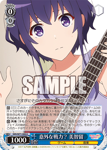 WS】冴えカノ「バンド存続の危機 時之＆叡智佳＆藍子」「意外な