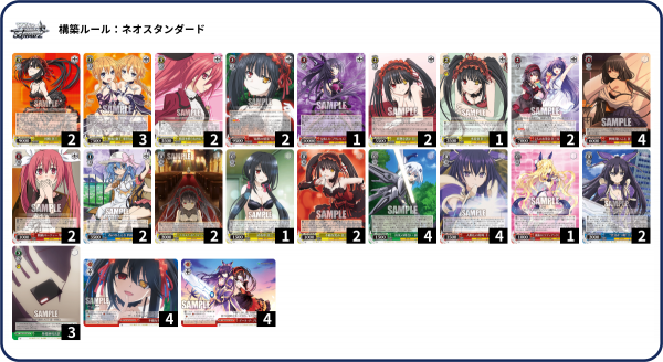 WS】現行8電源デアラ＠CXチャレンジ用 : 豚小屋ヴァイスシュヴァルツ