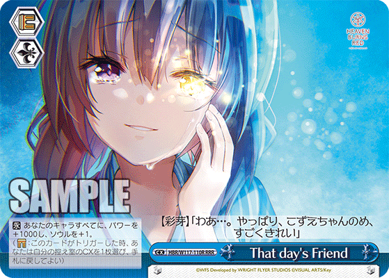 ヴァイス ベブバン vol.2 トドケ・Miracle 蒼井えりか SP サイン